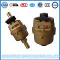 Brass Shell Volumetric Piston Water Meter